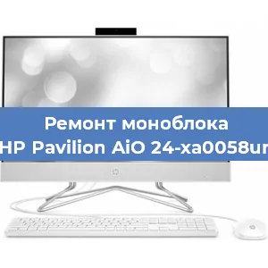 Замена кулера на моноблоке HP Pavilion AiO 24-xa0058ur в Ижевске